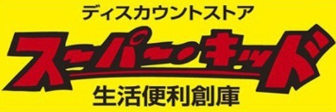 ショッピングセンター