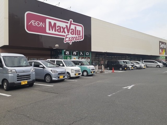 スーパー