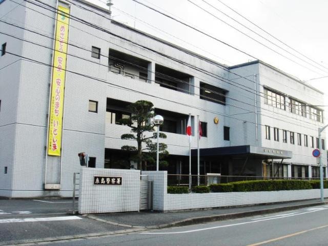 警察署