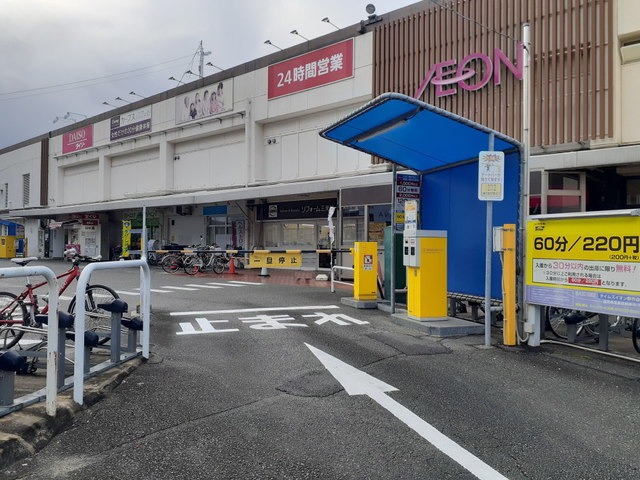 スーパー