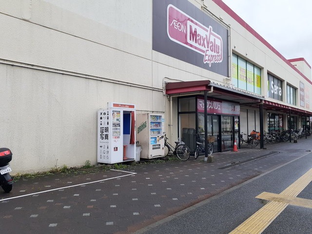 スーパー