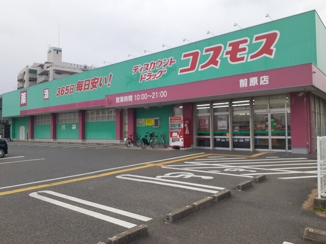 ドラッグストア