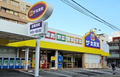 スーパー