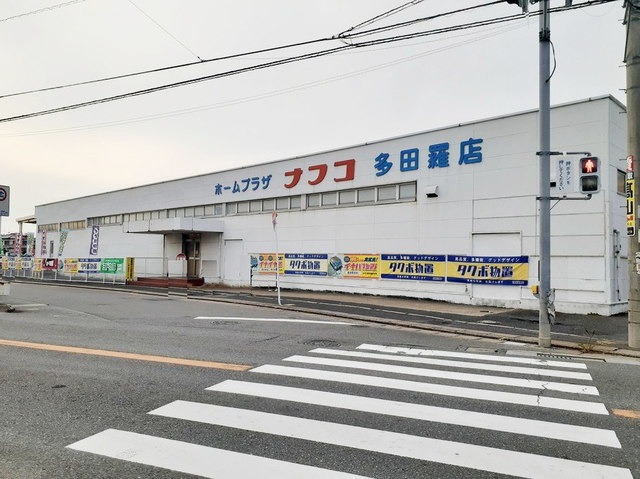 ホームセンター