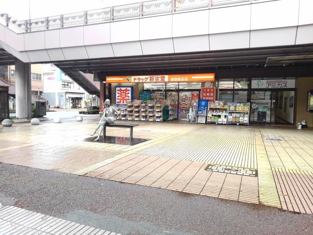 ドラッグストア