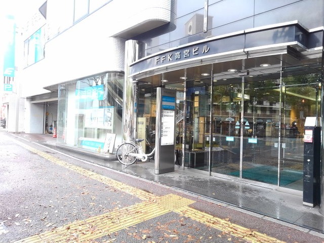 銀行