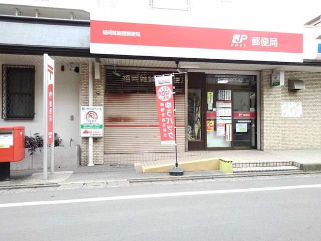 郵便局