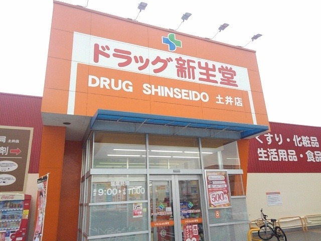 ドラッグストア
