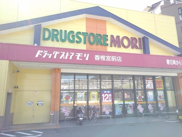ドラッグストア
