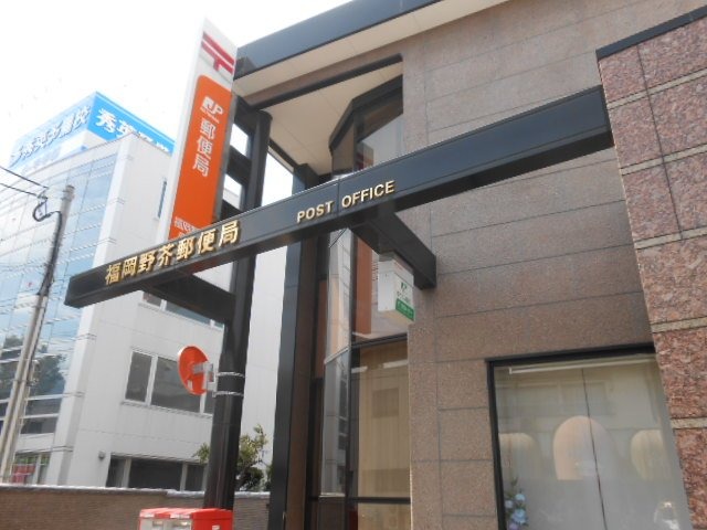 郵便局