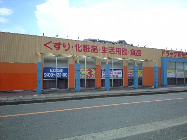 ドラッグストア