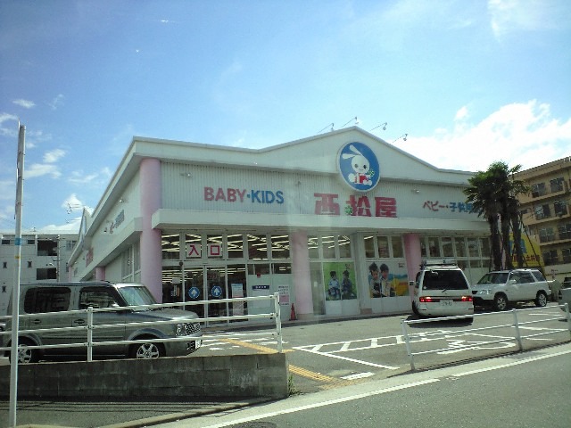 飲食店