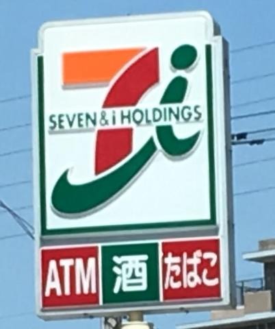 コンビニ