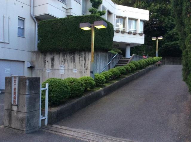病院