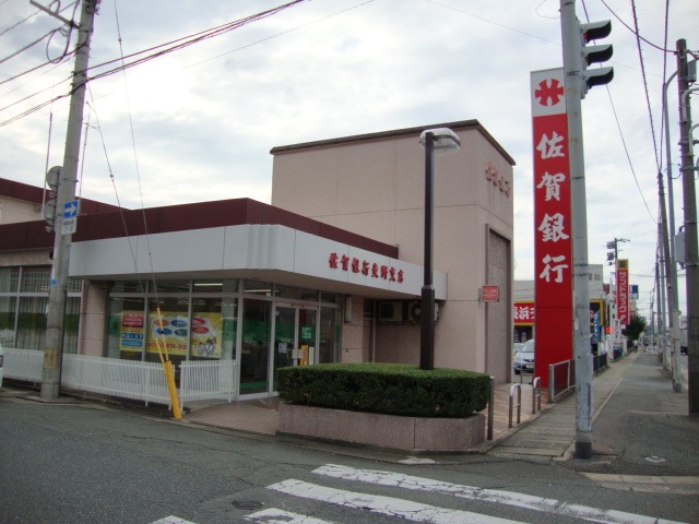 銀行