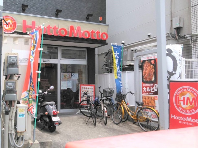 飲食店