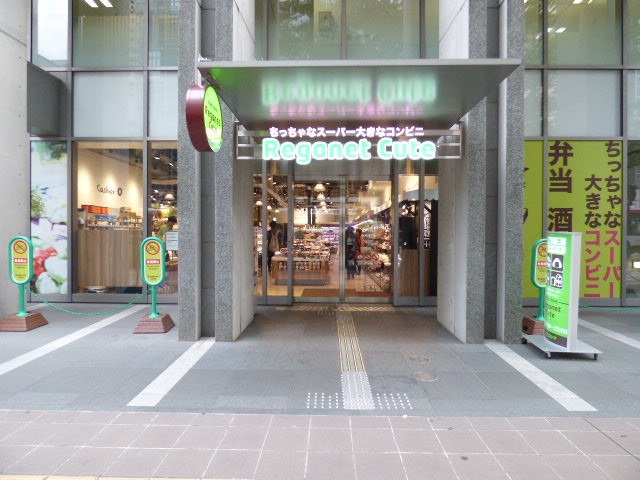 スーパー