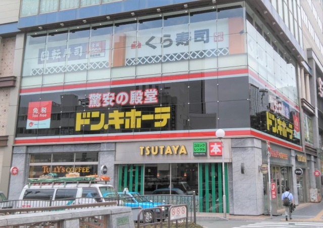 ホームセンター