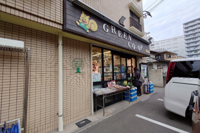 スーパー
