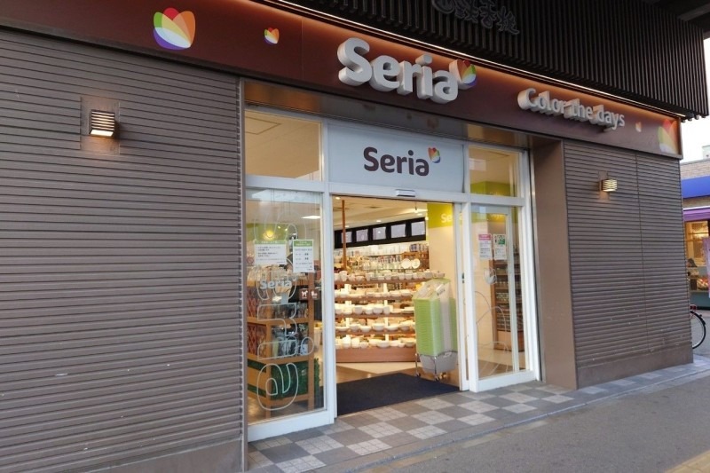 ホームセンター