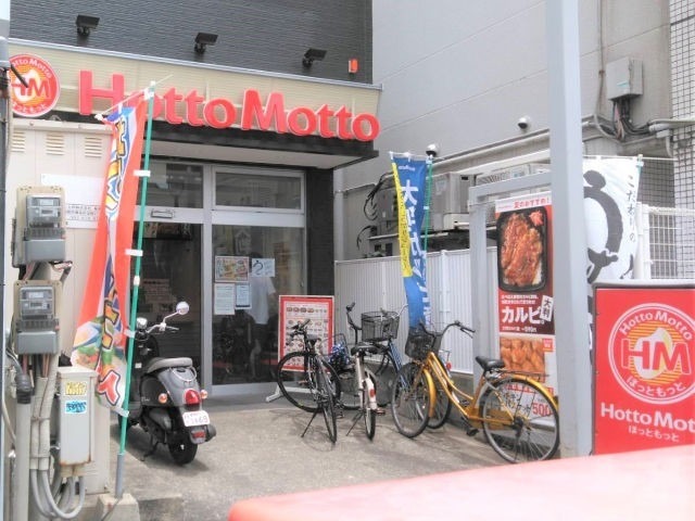 飲食店