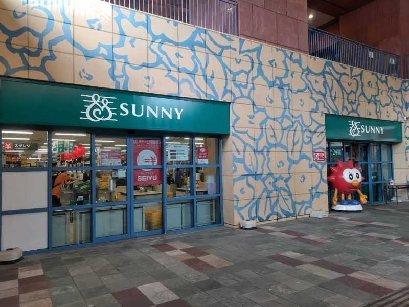 スーパー