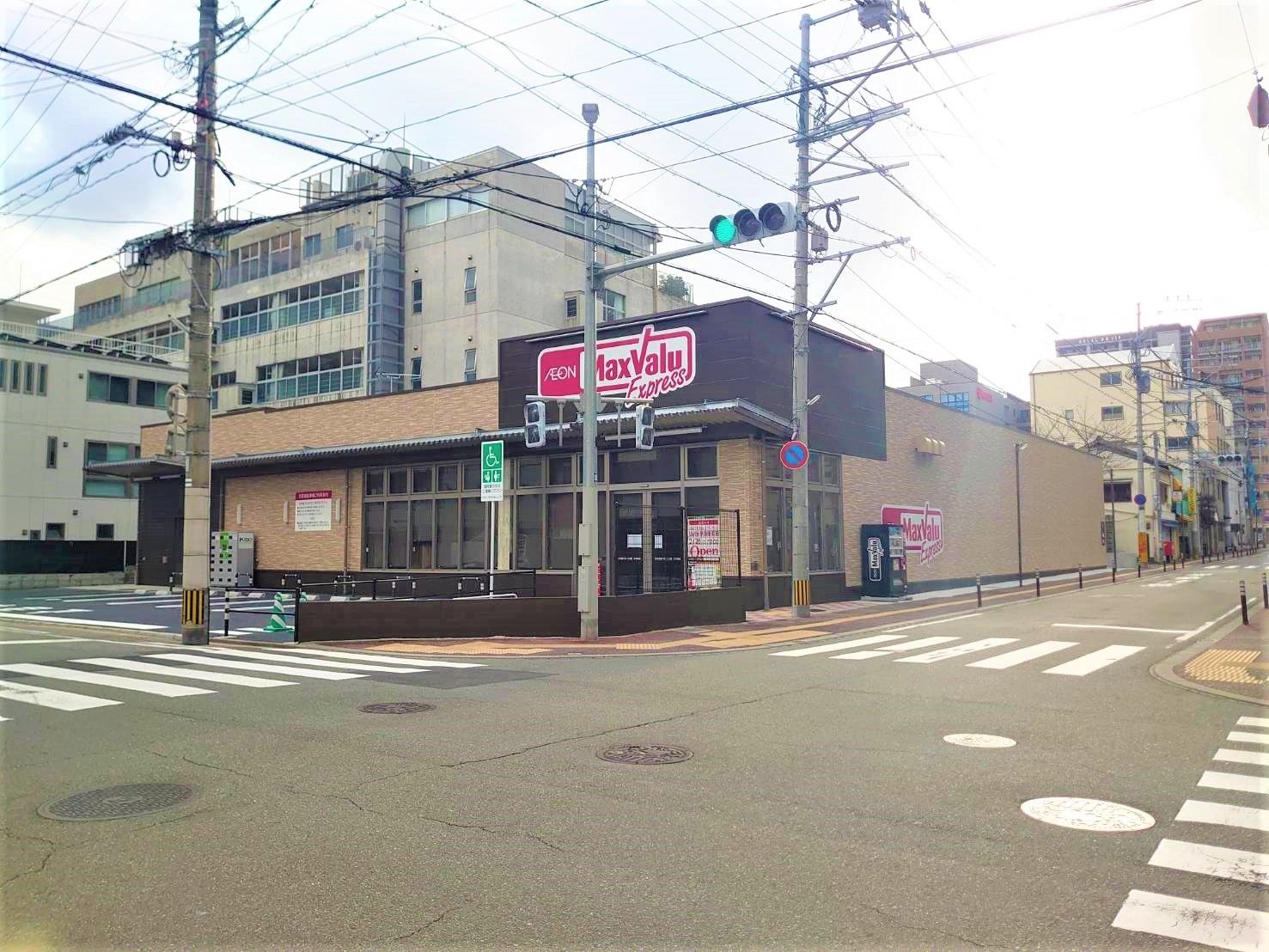 スーパー
