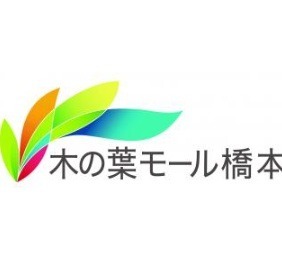 ショッピングセンター