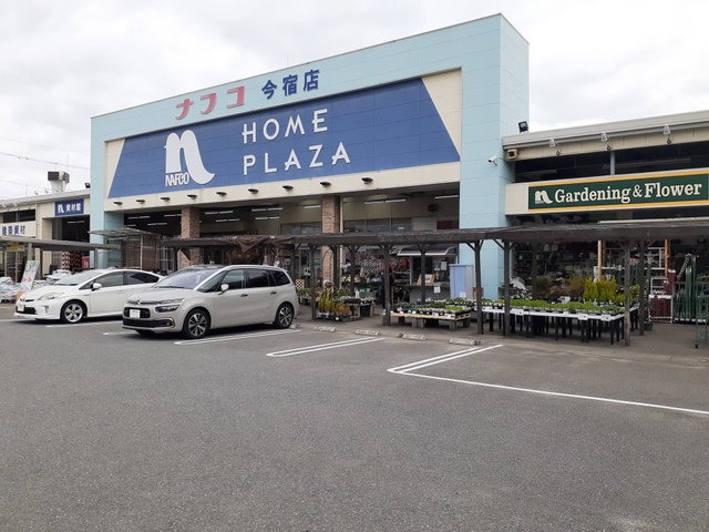 ホームセンター