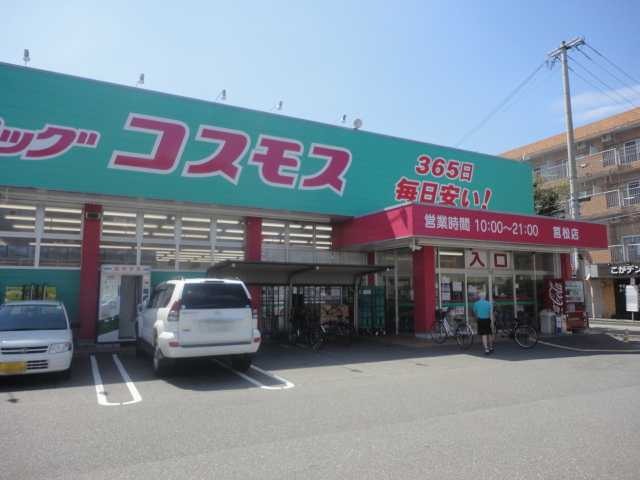 スーパー