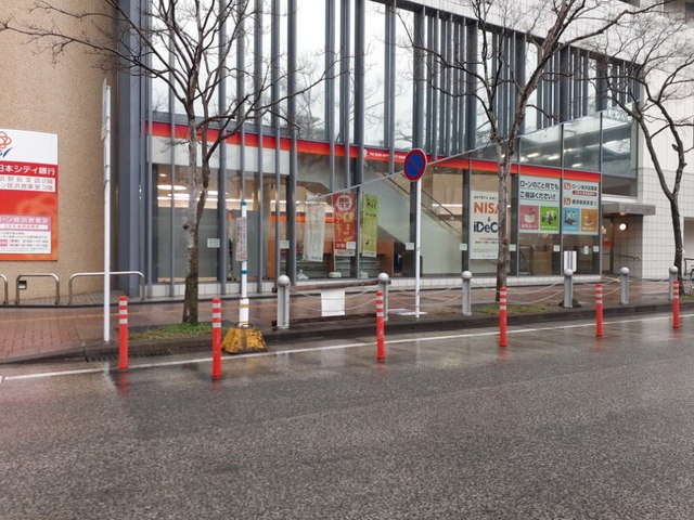銀行