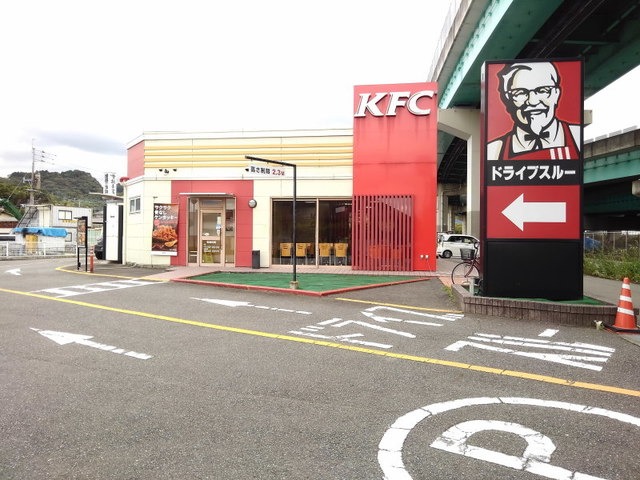 飲食店