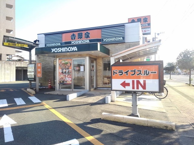 飲食店