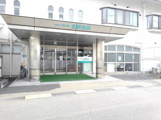 病院