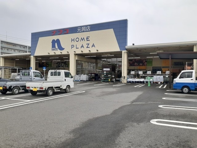ホームセンター