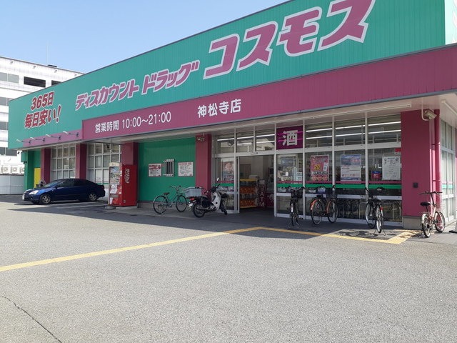 ドラッグストア