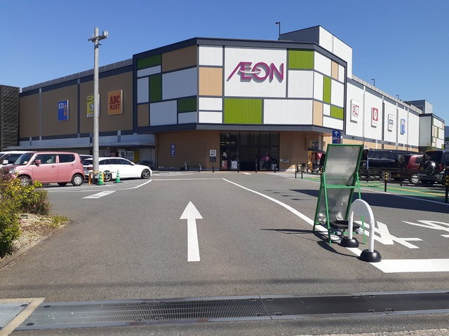 スーパー