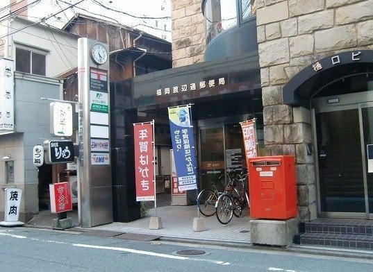 郵便局