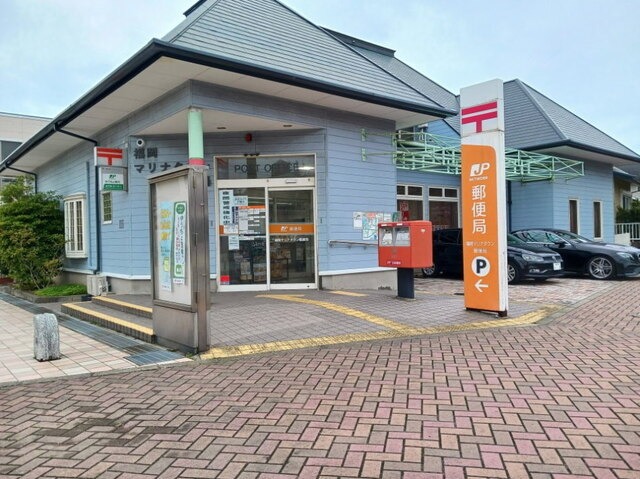 郵便局