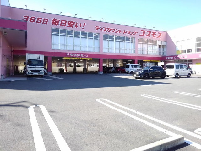 ドラッグストア