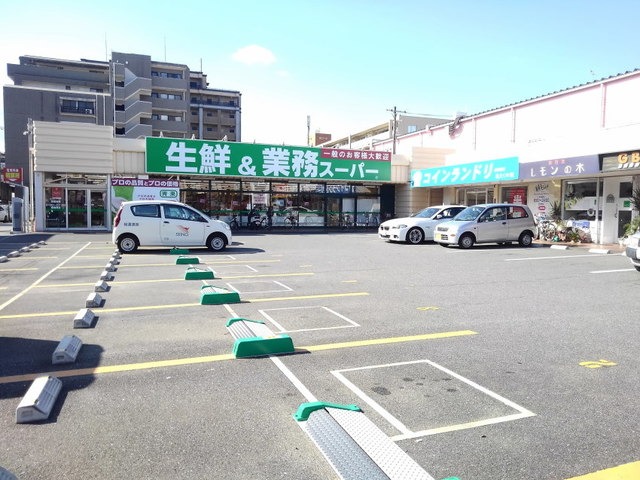 スーパー