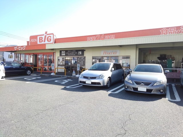スーパー