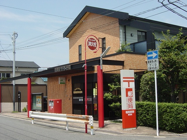 郵便局