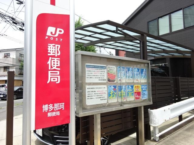 郵便局