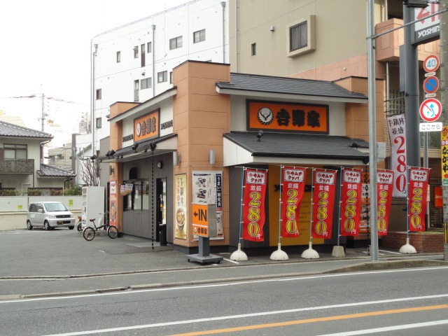 飲食店