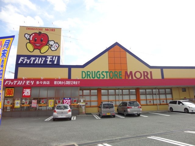 ドラッグストア