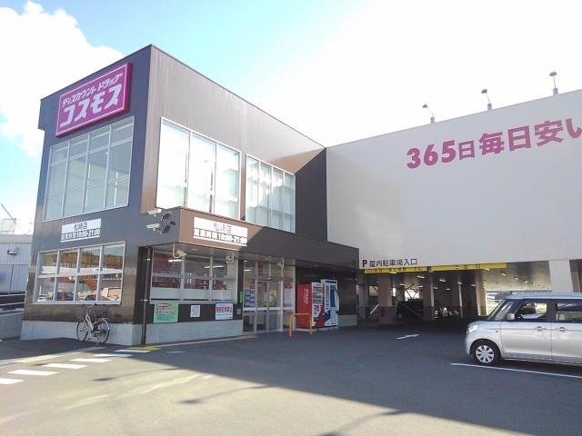 ドラッグストア
