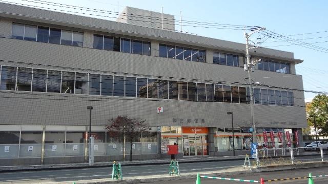 郵便局