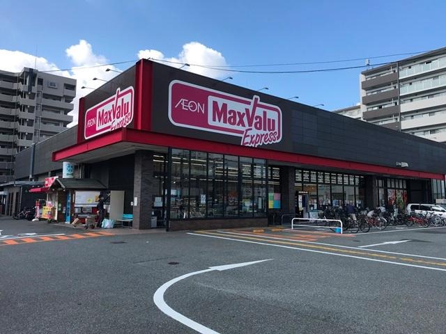 スーパー