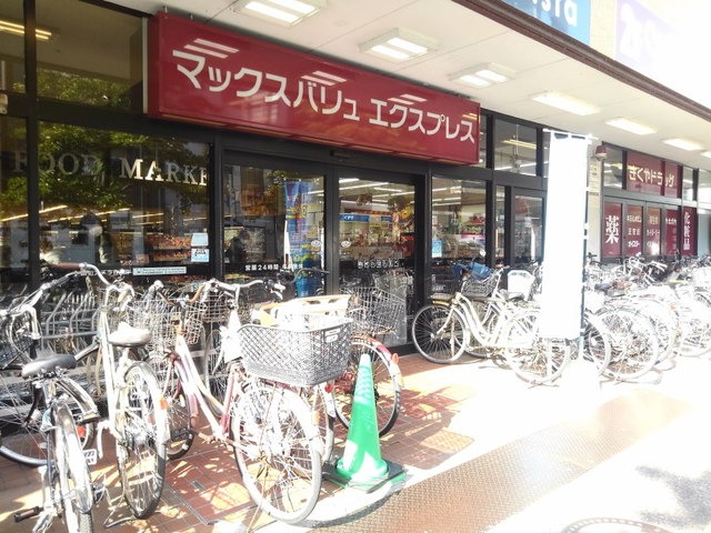 スーパー